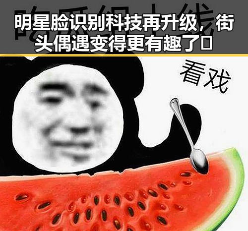 国产探花